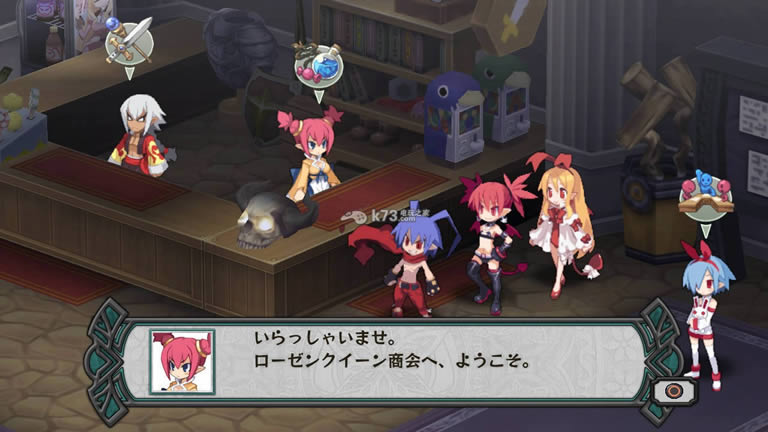 魔界战记D2 日版 魔界战记D2 日版