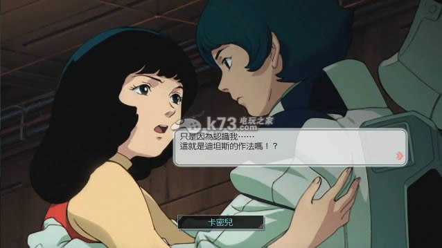 真高达无双 中文版下载 真高达无双 中文版下载