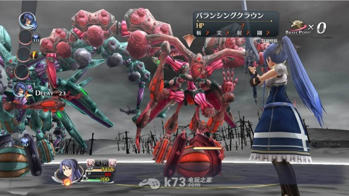 ps3英雄传说闪之轨迹2中文版下载 ps3英雄传说闪之轨迹2中文版下载