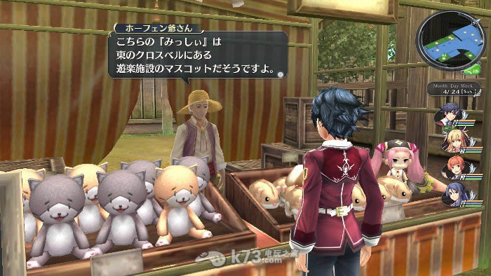 ps3英雄传说闪之轨迹2中文版下载 ps3英雄传说闪之轨迹2中文版下载