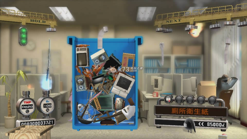垃圾桶 中文版 垃圾桶 中文版