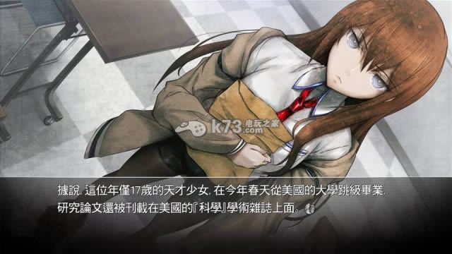 命运石之门 中文版 命运石之门 中文版