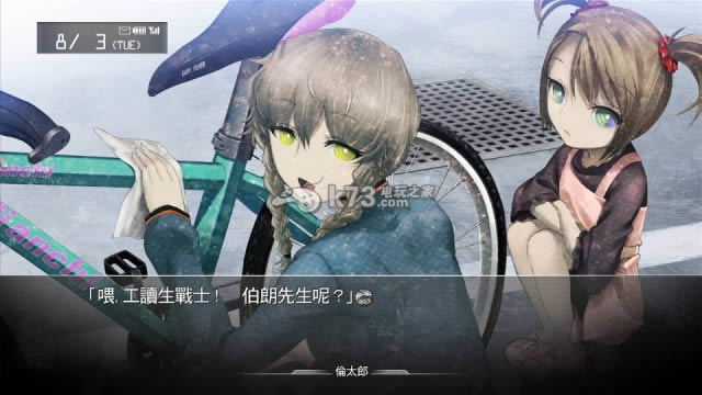命运石之门 中文版 命运石之门 中文版