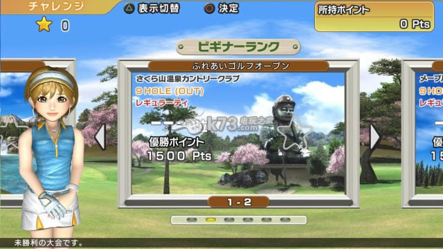 大众高尔夫6 日版 大众高尔夫6 日版