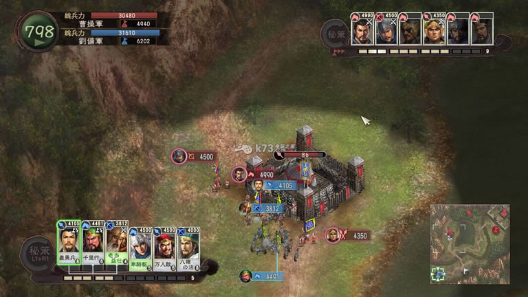 ps3 三国志12日版(暂未上线)-三国志12中文版
