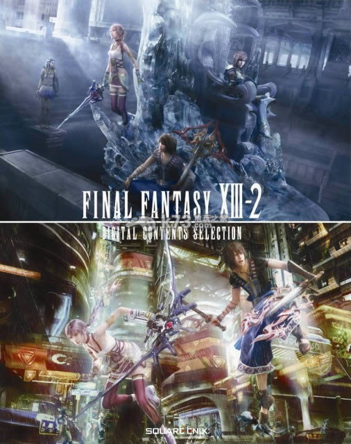 最终幻想13-2 中文版 最终幻想13-2 中文版