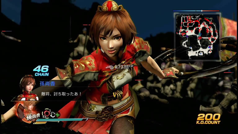 ps3 真三国无双7中文版(暂未上线)