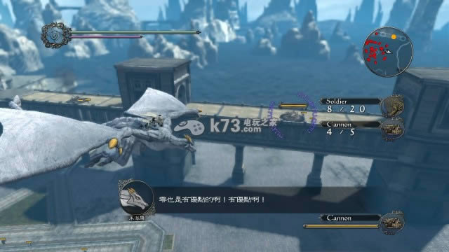 龙背上的骑兵3 中文版 龙背上的骑兵3 中文版