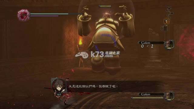 龙背上的骑兵3 中文版 龙背上的骑兵3 中文版