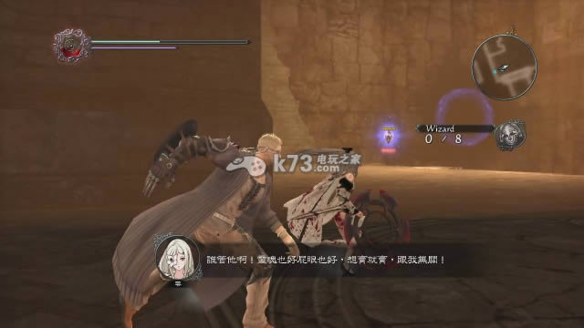 龙背上的骑兵3 中文版 龙背上的骑兵3 中文版
