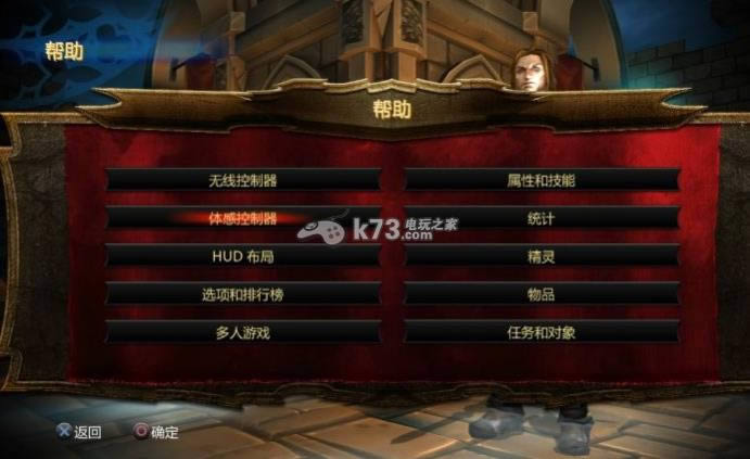 地牢猎手联盟 汉化版下载 地牢猎手联盟 汉化版下载