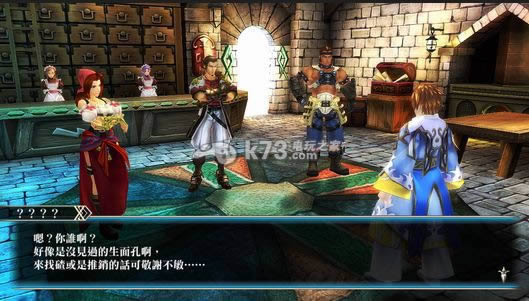 ps3仙境传说奥德赛ACE中文版下载 ps3仙境传说奥德赛ACE中文版下载