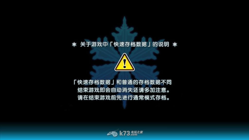 ps3 白色相薄2汉化版游戏免费下载-白色相簿2幸福的对面下载
