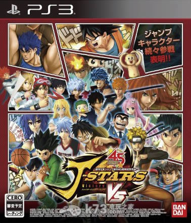 JUMP全明星大乱斗V日版下载 JUMP全明星大乱斗V日版下载