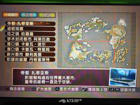 宵星传说完美汉化版下载 宵星传说完美汉化版下载