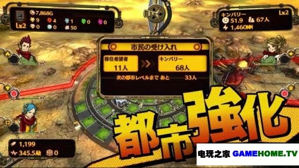 PS3《绝对迎击战争(Zettai Geigeki Wars)》日版下载