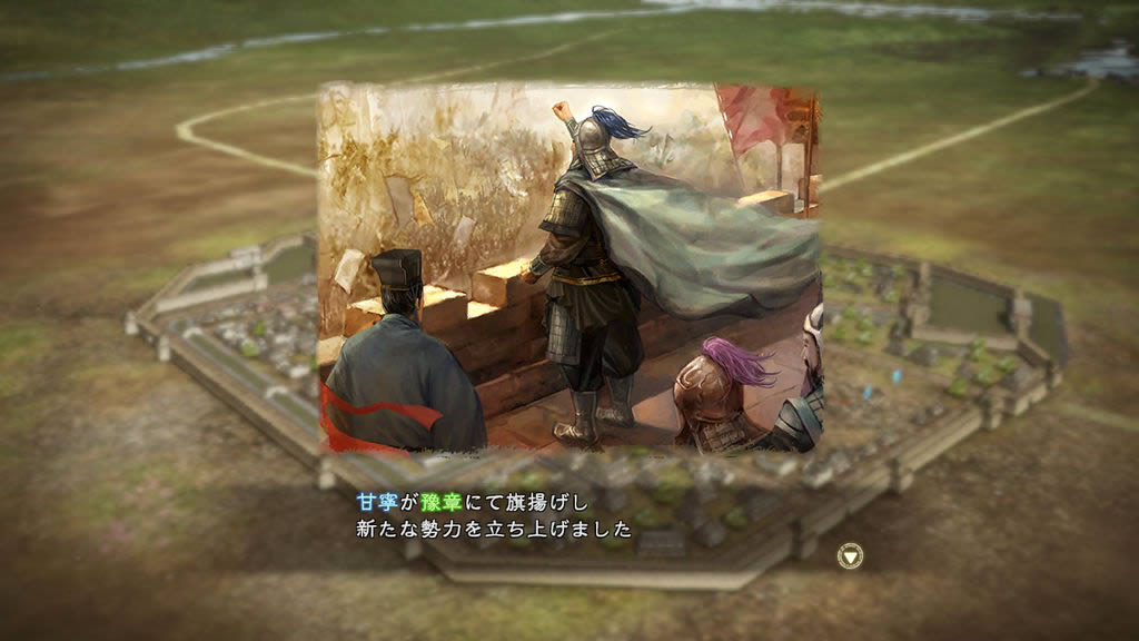 PS3《三国志13》日文动画国语配音原版无垃圾站水印,带1.03升级档下载
