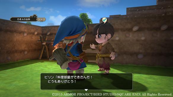 PS3《勇者斗恶龙:建造者(Dragon Quest Builders)》日版下载