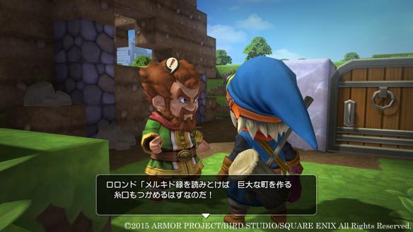 PS3《勇者斗恶龙:建造者(Dragon Quest Builders)》日版下载