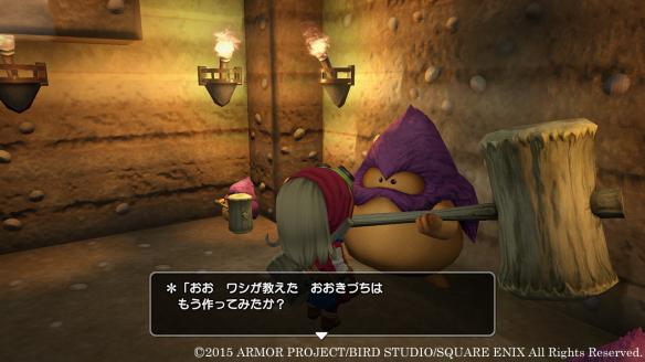 PS3《勇者斗恶龙:建造者(Dragon Quest Builders)》日版下载