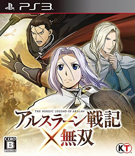 PS3《亚尔斯兰战记X无双（Arslan The Warriors of Legend）》欧版下载