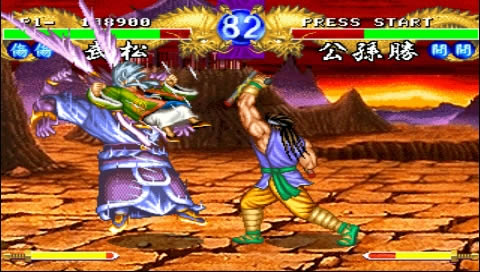 PS3《水浒演武》PSN中文版下载