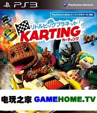 PS3《使命召唤9：黑色行动2》日文配音版下载