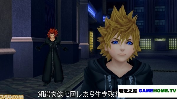 PSP3000《神次元游戏：海王星V》欧版下载