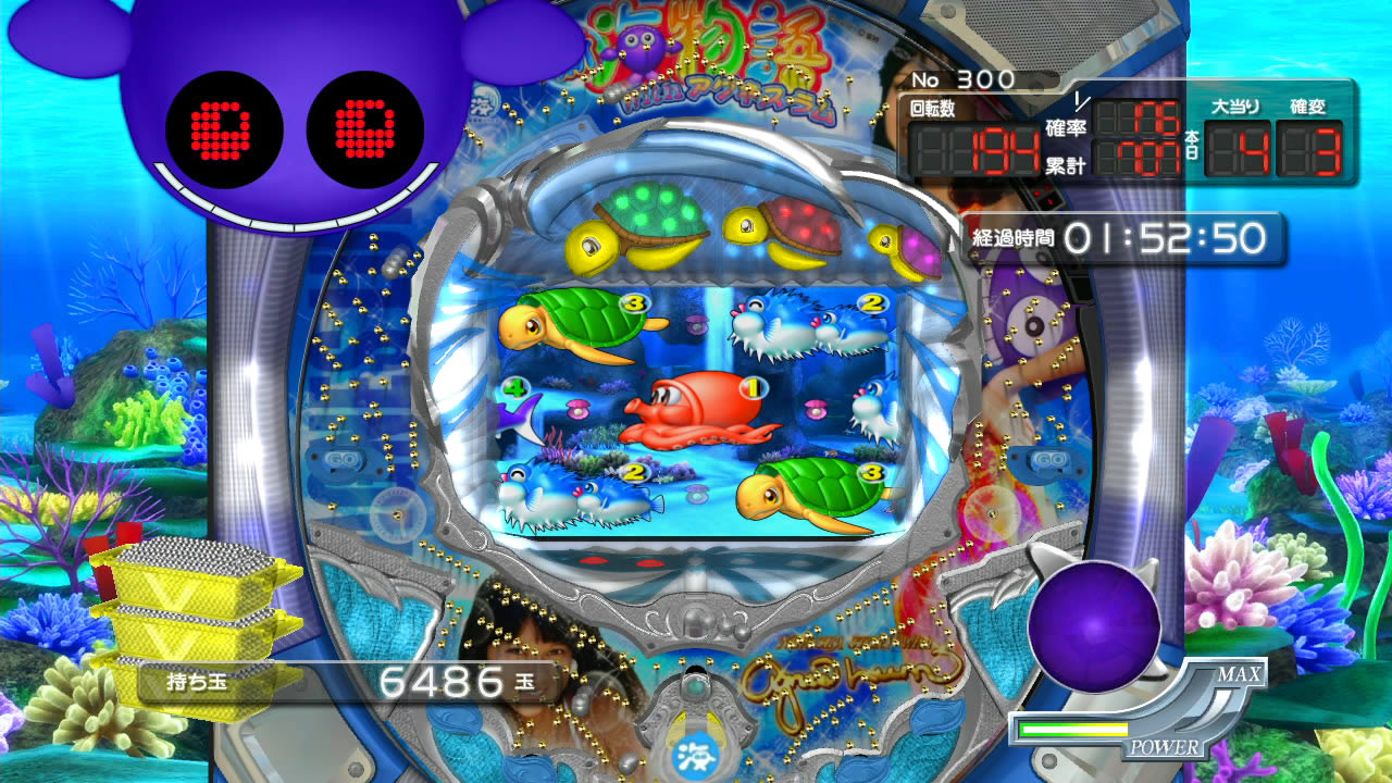 PS3《柏青哥天堂17:新海物語》日版下载