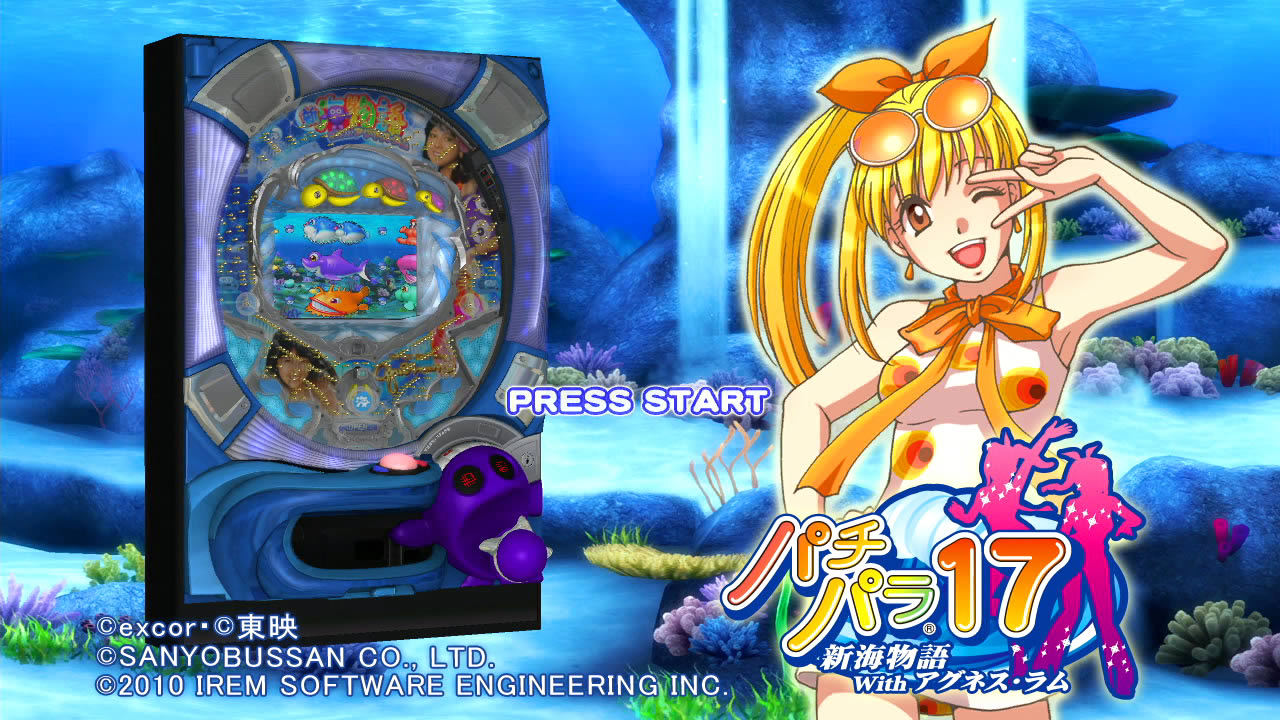 PS3《柏青哥天堂17:新海物語》日版下载