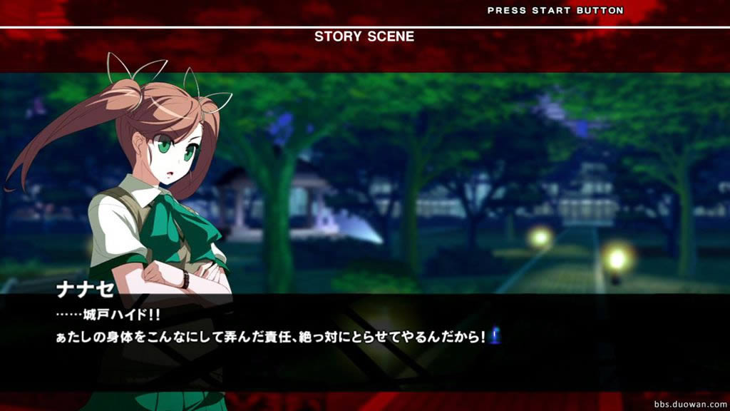 PS3《夜下降生》美版免费提供下载