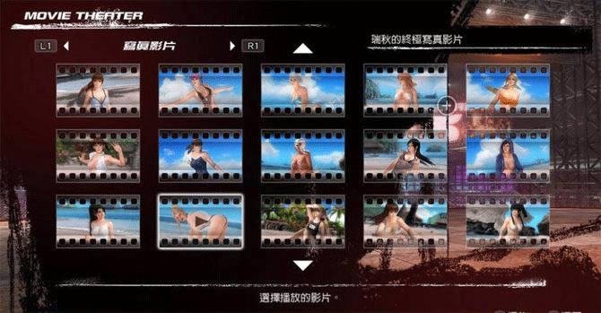 PS3《死或生5：最后一战》日版中文PKG版下载