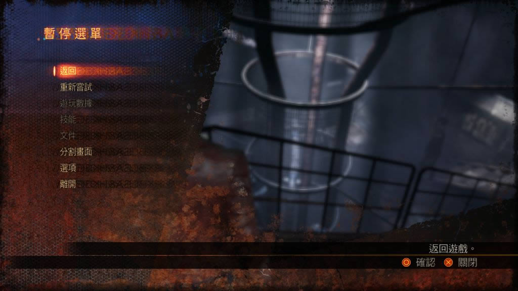 PS3《生化危机：启示录2》第四章PSN繁体中文版提供下载