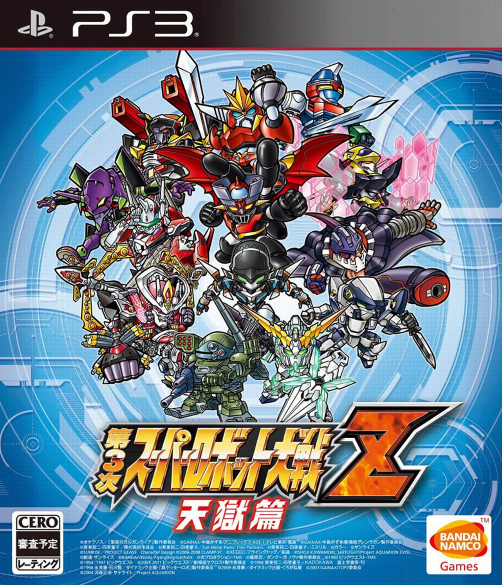 PS3《第三次超级机器人大战Z 天狱篇》BLJS10299|追加关卡*24、全DLC购入特典*5、免费DLC*2与PMC发售特典下载