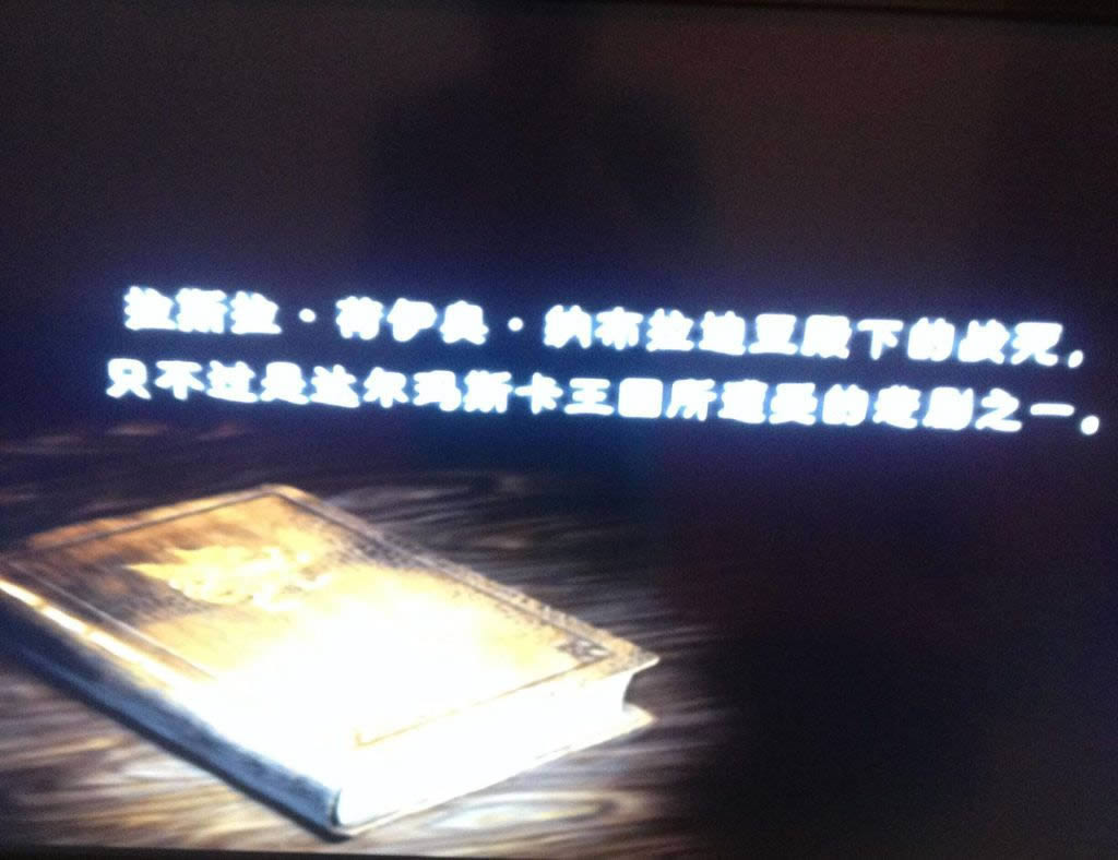 PS3《最终幻想XII国际版（黄道十二星座职业系统）》 日版（更新修正汉化补丁v1.0）下载