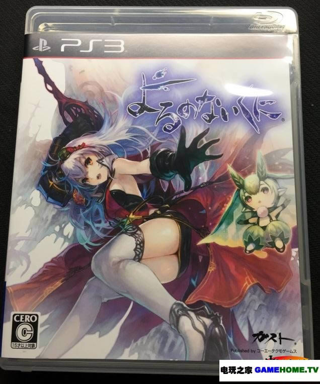 PS3《无夜之国（A Land Without Night）》带特典DLC和V1.01升级档|日版免费提供下载