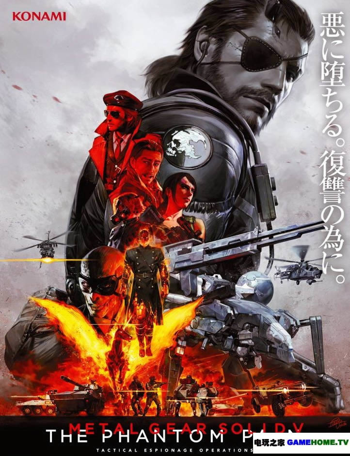 PS3《合金装备5：幻痛》蓝光映像特典|内附蓝光电影播放软件下载
