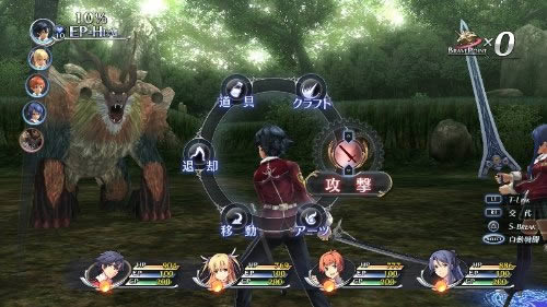 PS3《英雄传说：闪之轨迹》美版免费提供下载