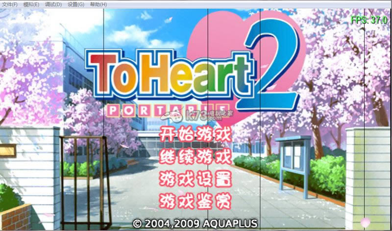 psp To heart2-To heart2Яİ