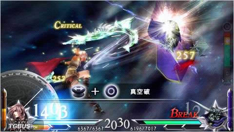 psp ջ20