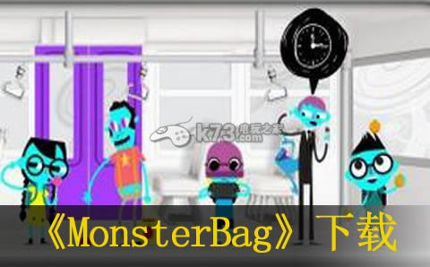 MonsterBag