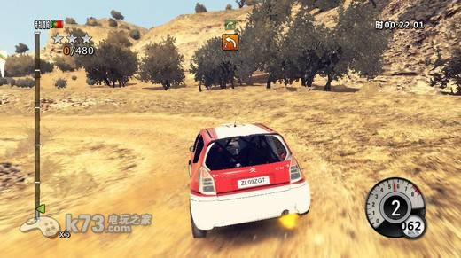 psv wrc3rom-wrc3