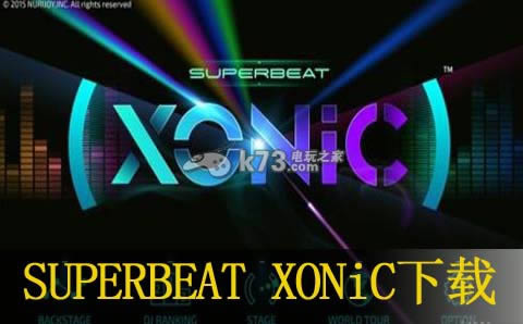 SUPERBEAT XONiC