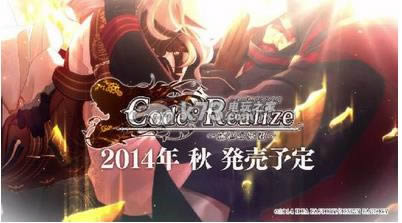 Code Realize Ċpsv