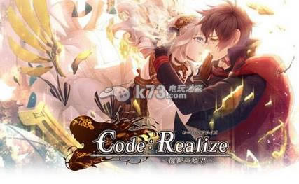 Code Realize Ċpsv