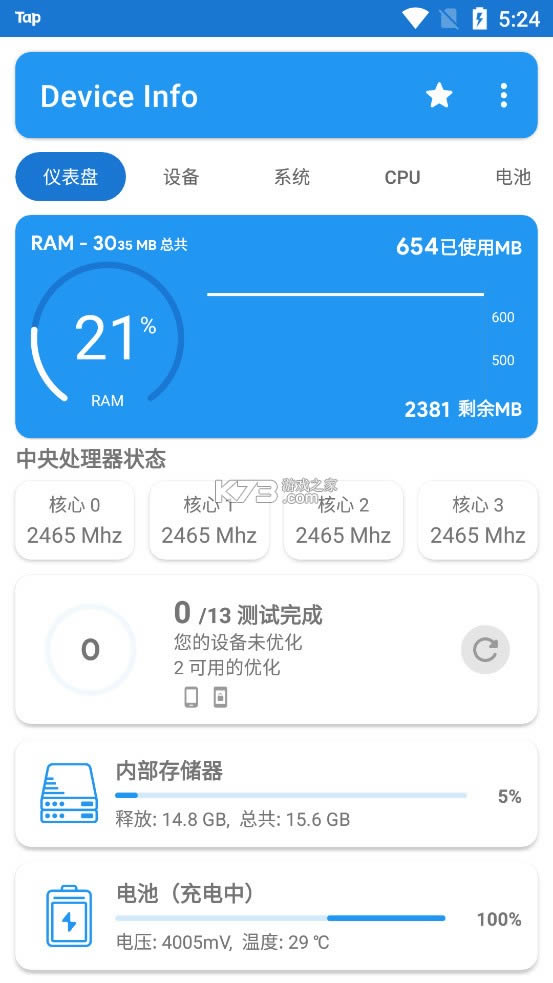 豸Ϣ v3.2.8 ƽ ͼ