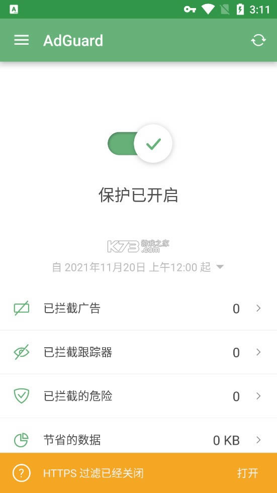 AdGuard v4.0.71 ƽ氲׿ ͼ