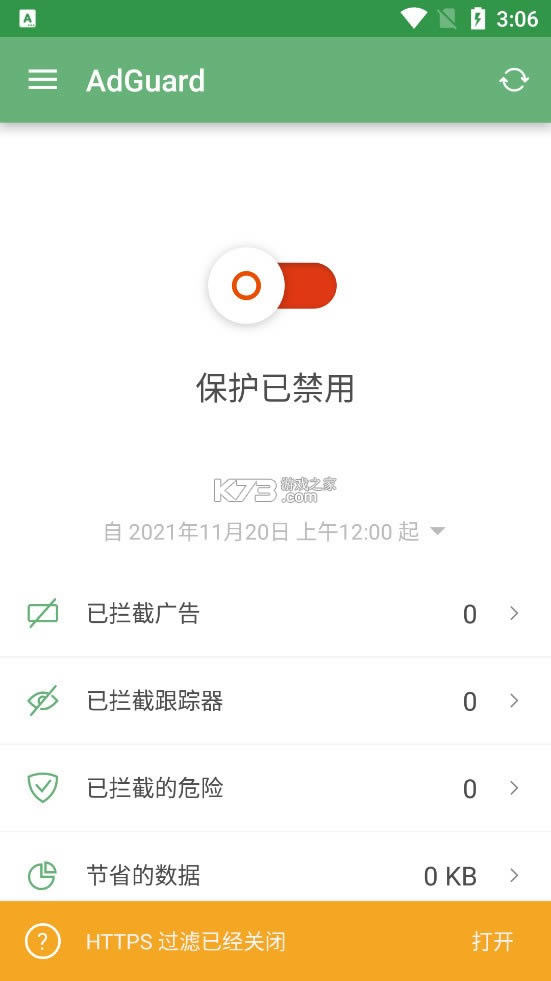 AdGuard v4.0.71 ƽ氲׿ ͼ