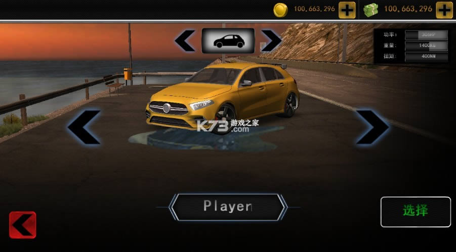 ʵʻģrealdrivingsim v4.8 ƽ ͼ