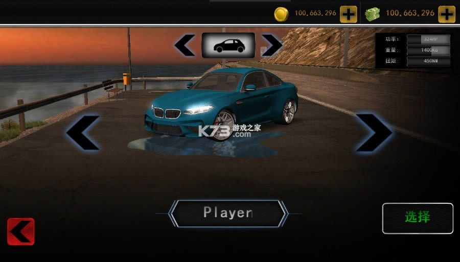 ʵʻģrealdrivingsim v4.8 ƽ ͼ